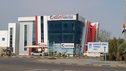 Fujairah Port Medical Centre - Fujairah - +971 9 222 8007