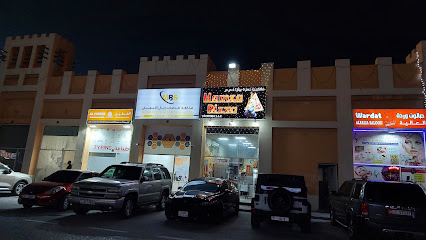 Hamza pizza - Ras al Khaimah - +971 54 788 0480