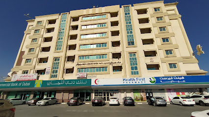 HEALTH FIRST PHARMACY - Ras al Khaimah - +971 9 222 9295