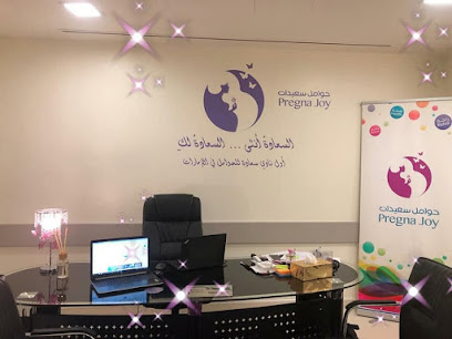 Pregna Joy - Ras al Khaimah - +971 3 713 1105