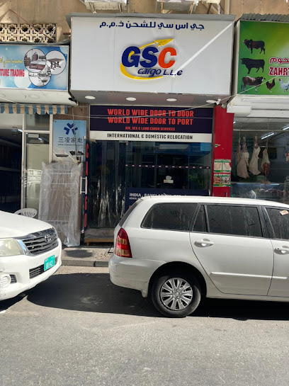 GSC cargo - United Arab Emirates|opp. Adnoc petrol station - Al Hisn - Abu Dhabi|602 Zayed The First St|Bldg