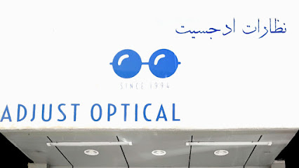 Adjust Opticals - Fujairah - +971 6 563 6614