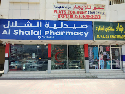 VIVA Pharmacy-(Al Shalal Pharmacy) - Ras al Khaimah - +971 9 238 3391
