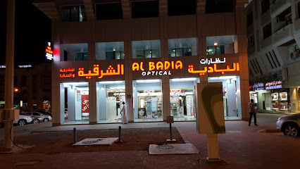 Al Badia Opticals - Fujairah - +971 3 766 0406