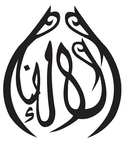 الامضاء لمقاولات البناء - Fujairah - +971 6 525 3579