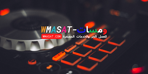 wmasat - Dubai - +968 9419 5683