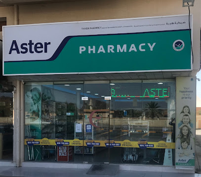 Aster Tayba Pharmacy - Ras al Khaimah - +971 9 256 4749