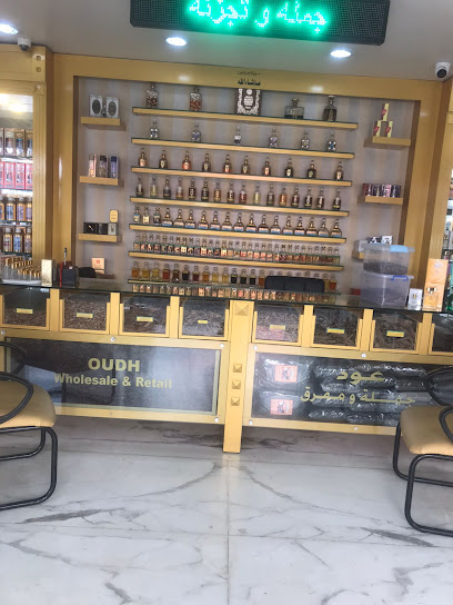 HAMI PERFUMES Sharjah / عطور هامي - United Arab Emirates|Al Shuwaihean - Sharjah|Hisn Ave|Bank Street