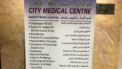 CITY MEDICAL CENTRE - Fujairah - +971 4 283 1611