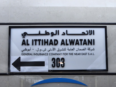 AL ITTIHAD AL WATANI - Dubai - +971 2 650 4440