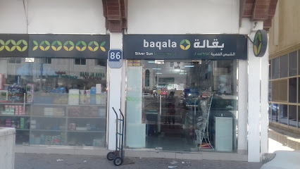 Clear Vision Optics - Fujairah -
