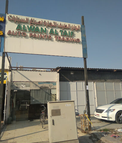 Al Wan Al Taif- Auto Paint Trading - Fujairah -