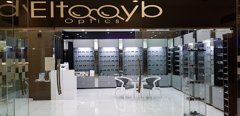 El Taayb Optics - Fujairah - +971 50 814 0130
