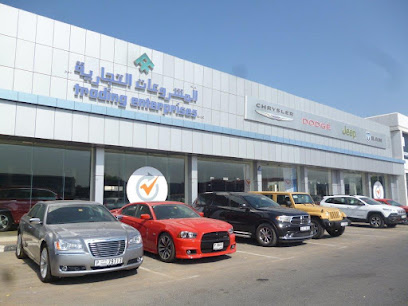 Jeep Ras Al Khaimah Showroom - Trading Enterprises - Dubai - +971 800 5119