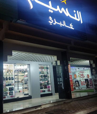Nujoom Al Naseem Gallery - Dubai - +971 58 544 1832