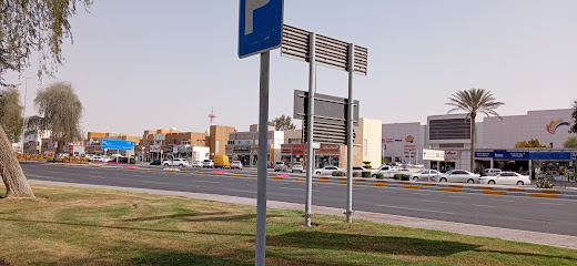 Emirates Post - Al Dhafra Post Office - Ras al Khaimah - +971 600 599999