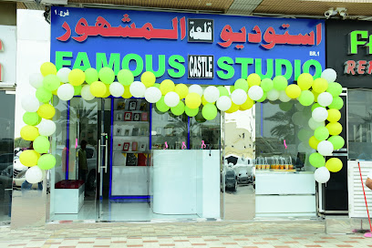 Famous Castle Studio - Ras al Khaimah - +971 2 558 8009