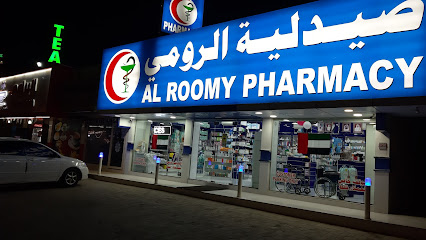 Al Roomy Pharmacy, Al Rifa, Dibba - Ras al Khaimah - +971 9 243 0123