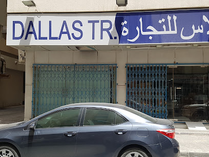 Dallas Trading Abu Shagara - Ras al Khaimah - +971 50 307 2419