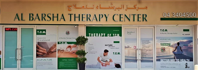 Al Barsha Therapy Center - United Arab Emirates|Al Barsha - Al Barsha 1 - Dubai|22nd St