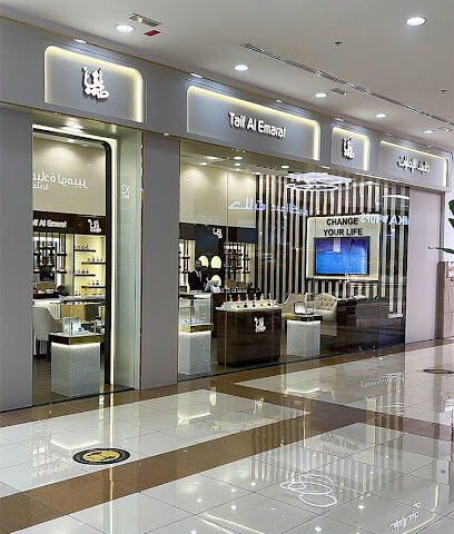 طيف الإمارات للعطور Taif Al Emarat Perfume - Ras al Khaimah - +971 3 722 8383