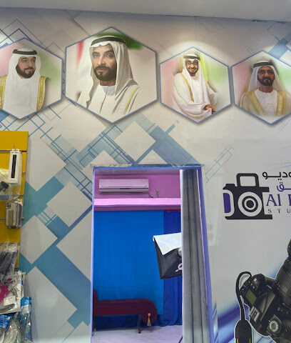 إستوديو الرانق - Ras al Khaimah - +971 56 452 4643