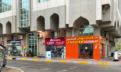 smart key سمارت للمفاتيح - Dubai - +971 55 548 3200