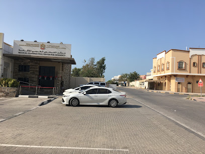 Medical Examination Center for Residency - Ras Al-Khaimah - Fujairah - +971 7 222 4900