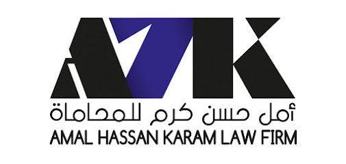 مكتب أمل حسن كرم للمحاماة و الاستشارات القانونية - Dubai - +971 50 671 1747