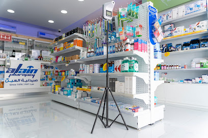 Al Ain Pharmacy - Arabian Center Branch / صيدلية العين - فرع المركز العربي - Ras al Khaimah - +971 800 500800