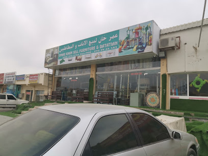 Omar Khan Sell Furniture and Batatian LLC - Fujairah -