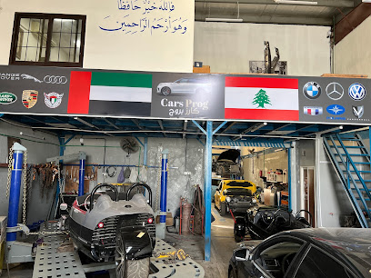 Al Shemal Al Libnani Auto Maintenance Workshop ورشة الشمال اللبناني لصيانة السيارات - Fujairah - +971 55 245 1584