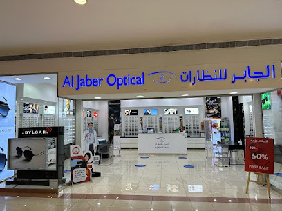 Al Jaber Optical Mushrif mall . الجابر للنظارات مشرف مول - Fujairah - +971 55 600 2348