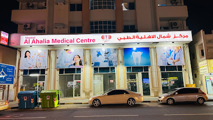 Shamal Al Ahalia Medical Centre - Fujairah - +971 6 574 4529