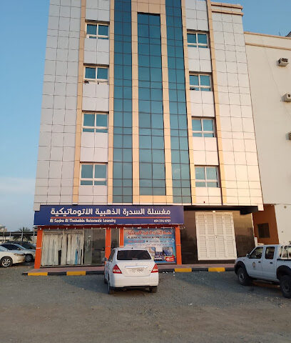 مغسلة السدرة الذهبية الأوتوماتيكية - Dubai - +971 54 376 4757