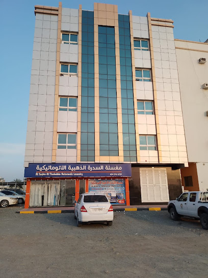 مغسلة السدرة الذهبية الأوتوماتيكية - United Arab Emirates|Sharjah|شارع المستشفى القديم ،