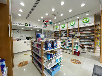 Health First Pharmacy 54 - Ras al Khaimah - +971 7 208 2082