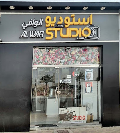 Al Wafi Studio - Ras al Khaimah - +971 3 780 9362