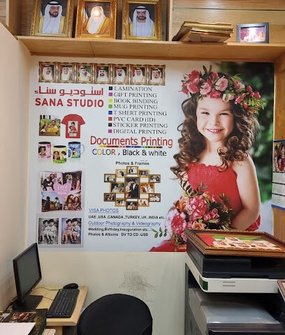 Sana Studio - Ras al Khaimah - +971 2 678 6483