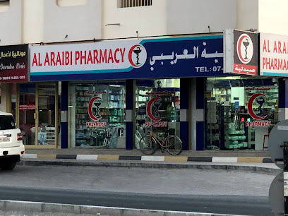 Al Araibi Pharmacy - Ras al Khaimah - +971 7 226 9577