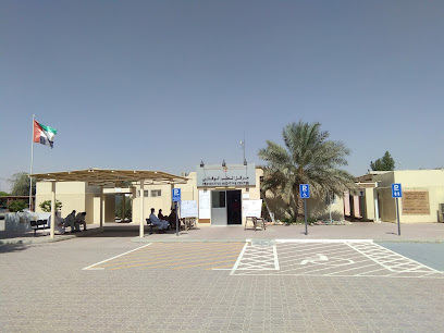 Al Dhaid Public Health Centre - Fujairah - +971 6 803 5777