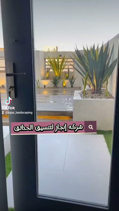 Al Dhafra Irrigation Systems LLC - United Arab Emirates|Al Nahyan - E25 - Abu Dhabi