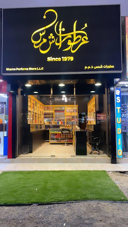 SHAMS PERFUME STORE LLC - United Arab Emirates|Al ‘Uwaid - Fujairah|F20