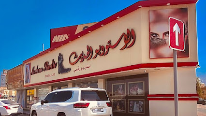 Modern Digital Studio - Ras al Khaimah - +971 7 233 1553