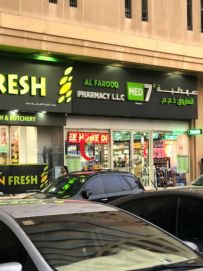 Al Farooq Pharmacy - United Arab Emirates|Al Nahda - Sharjah|892F+38R