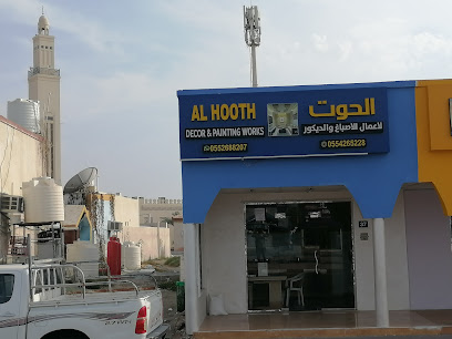 Al HOOTH DECOR & PAINT WORKS - Fujairah - +971 58 952 6544