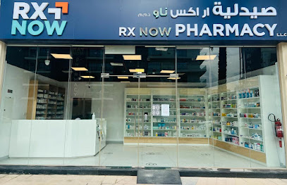 RxNow Pharmacy - Ras al Khaimah - +971 4 582 0999