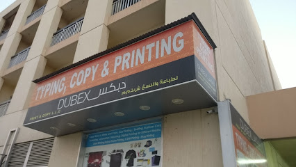 Dubex Print & Copy - Ras al Khaimah - +971 4 333 5385