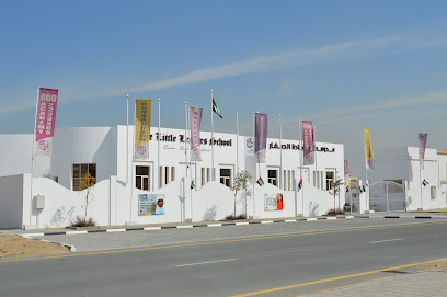 AL QADAH ALSIGHAR NURSERY حضانة القادة الصغار - Ras al Khaimah - +971 58 562 4464