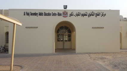Al Falaj Primary School - Ras al Khaimah -